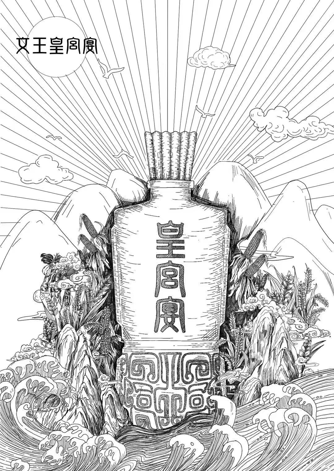 suncitygroup太阳集团
