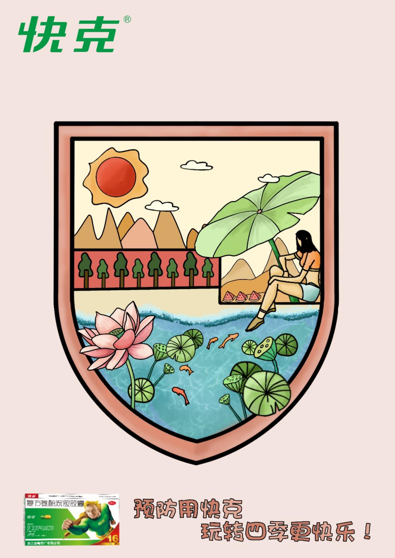 suncitygroup太阳集团