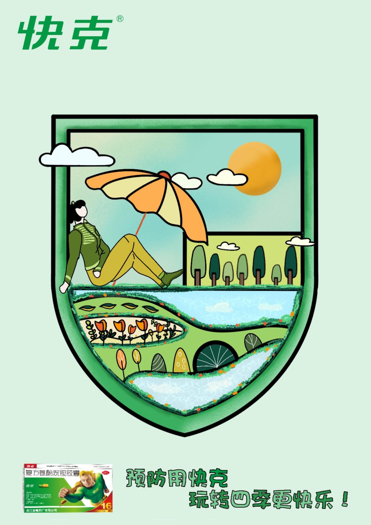 suncitygroup太阳集团