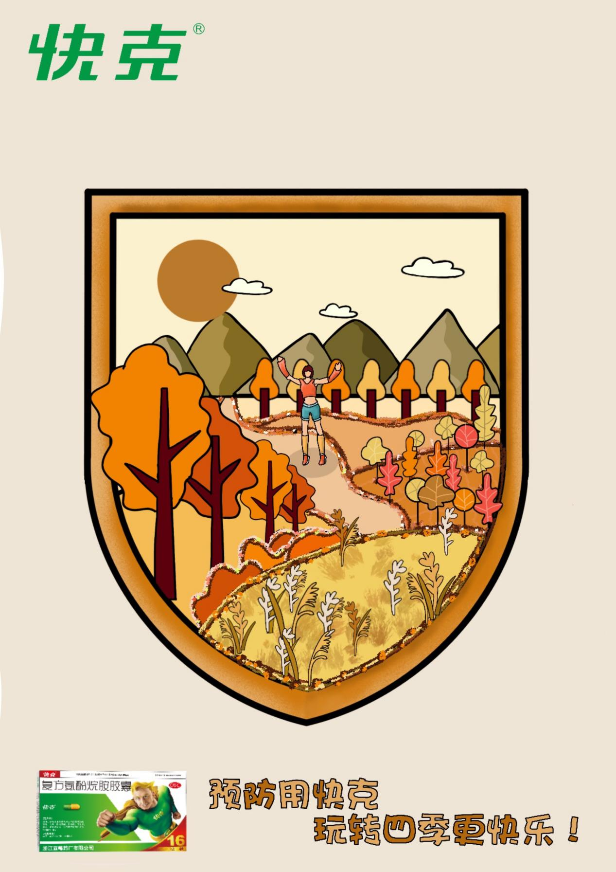 suncitygroup太阳集团