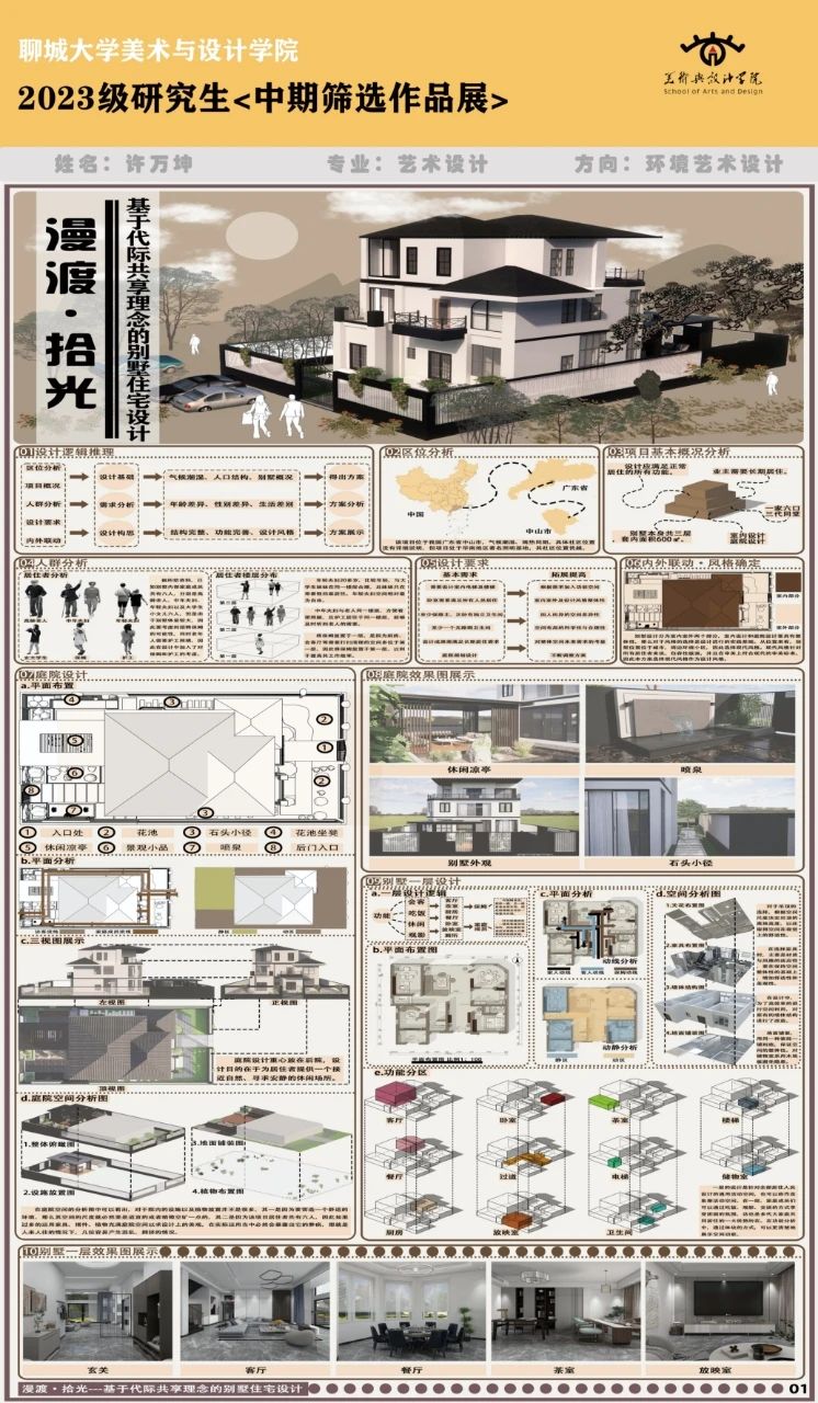 suncitygroup太阳集团