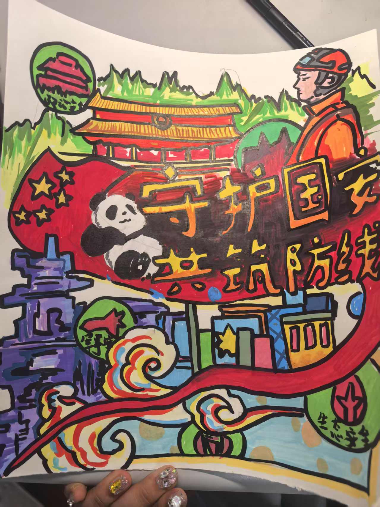 suncitygroup太阳集团