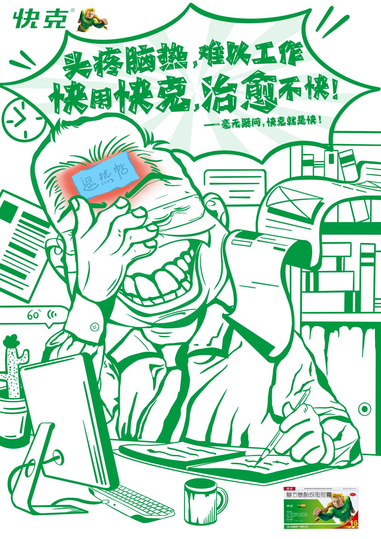 suncitygroup太阳集团