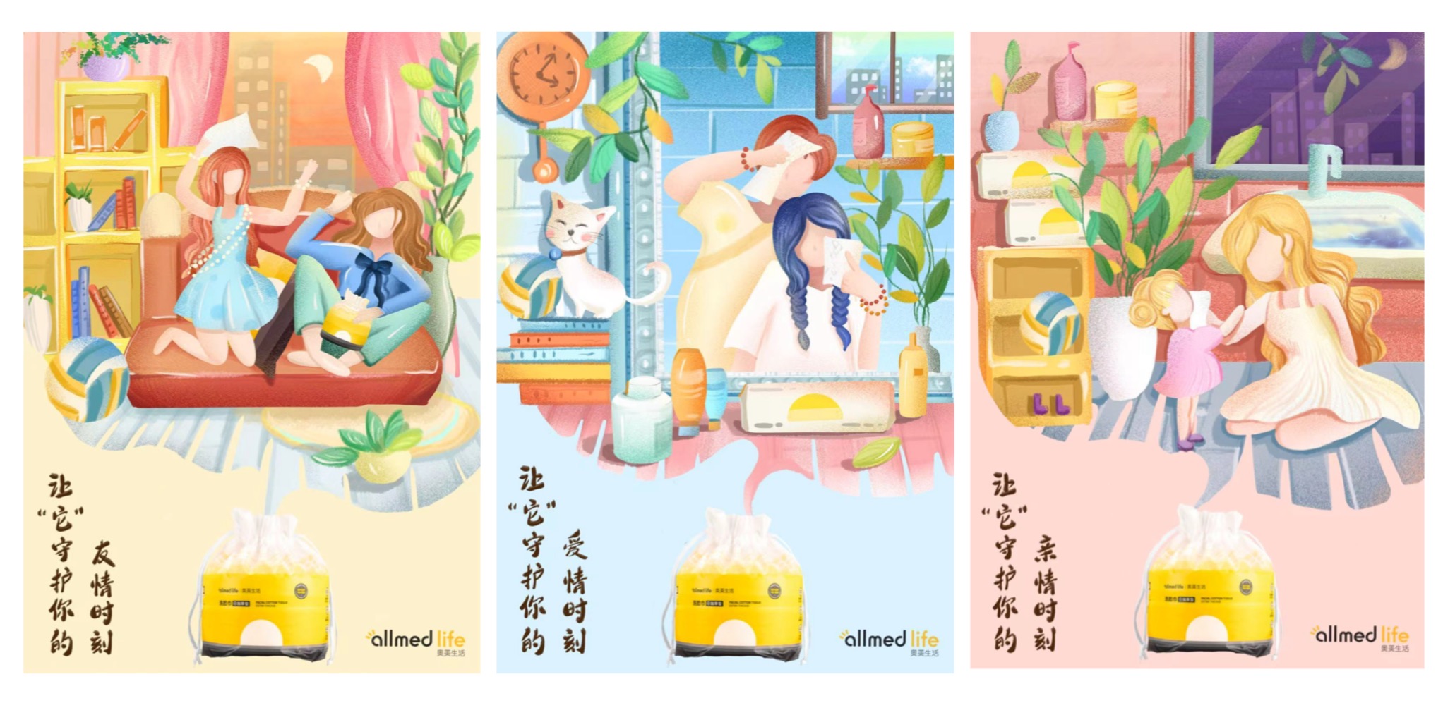 suncitygroup太阳集团