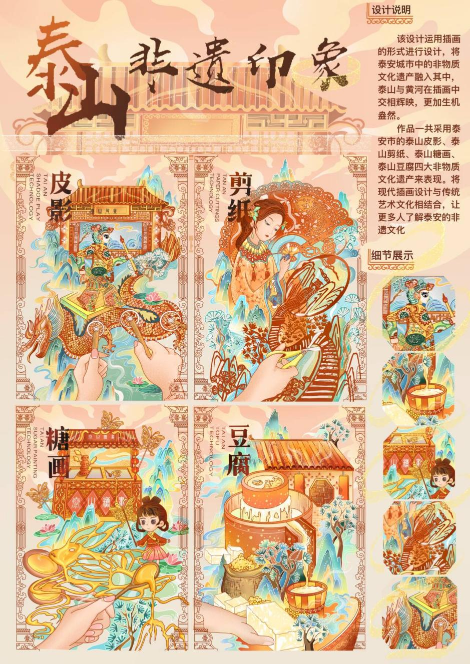 suncitygroup太阳集团