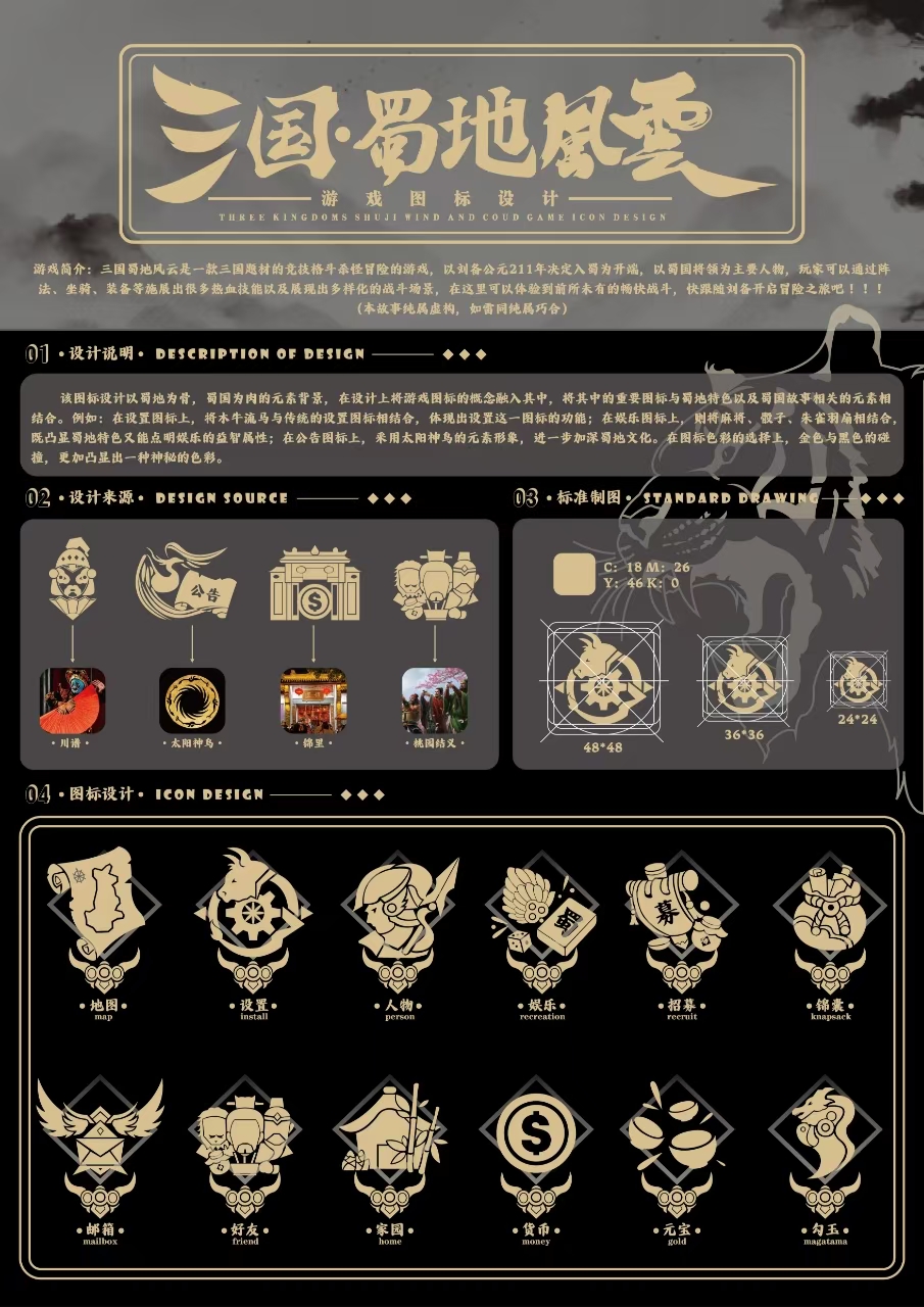 suncitygroup太阳集团