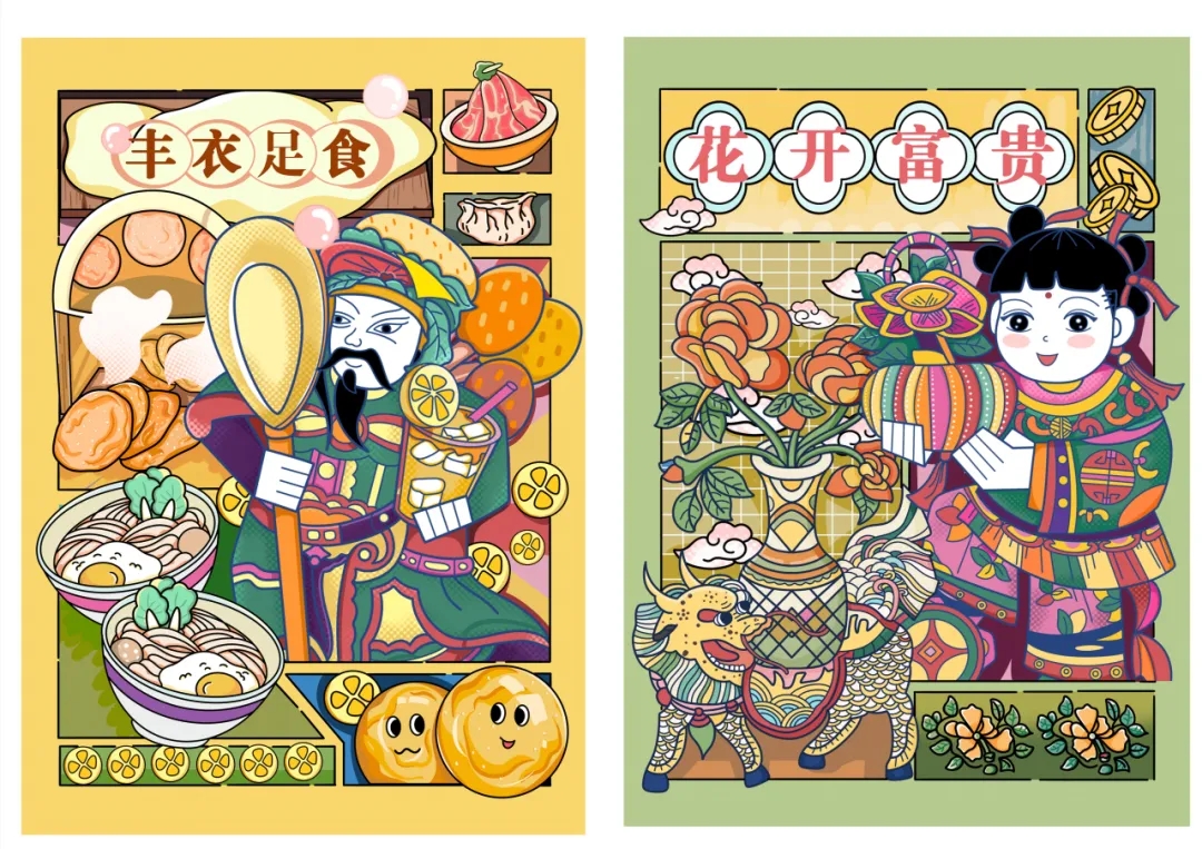 suncitygroup太阳集团