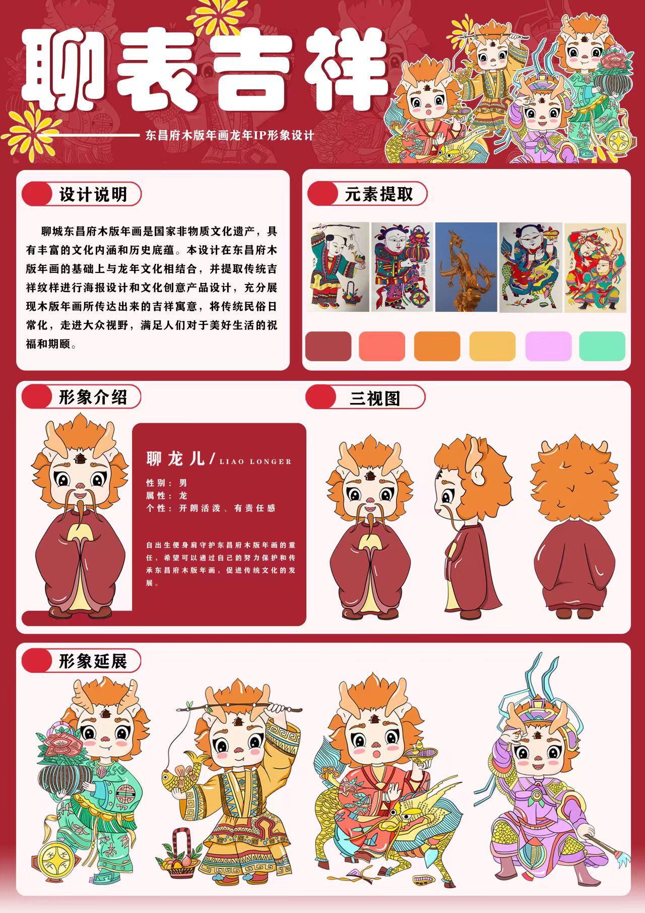 suncitygroup太阳集团