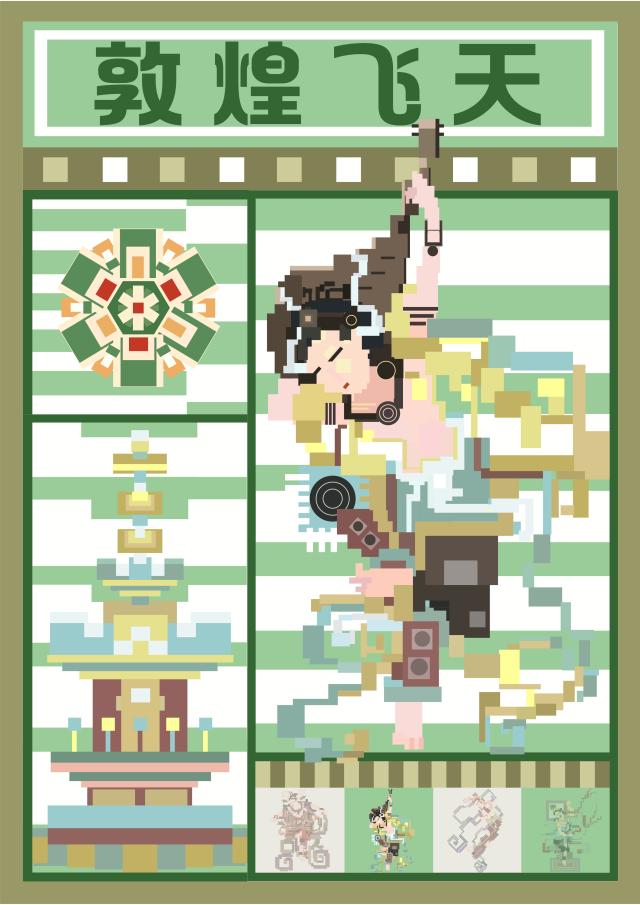 suncitygroup太阳集团