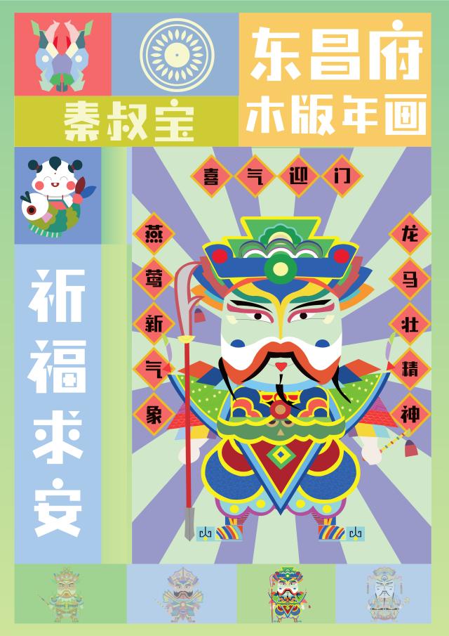 suncitygroup太阳集团