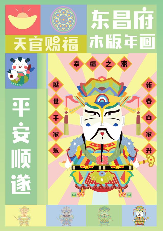 suncitygroup太阳集团