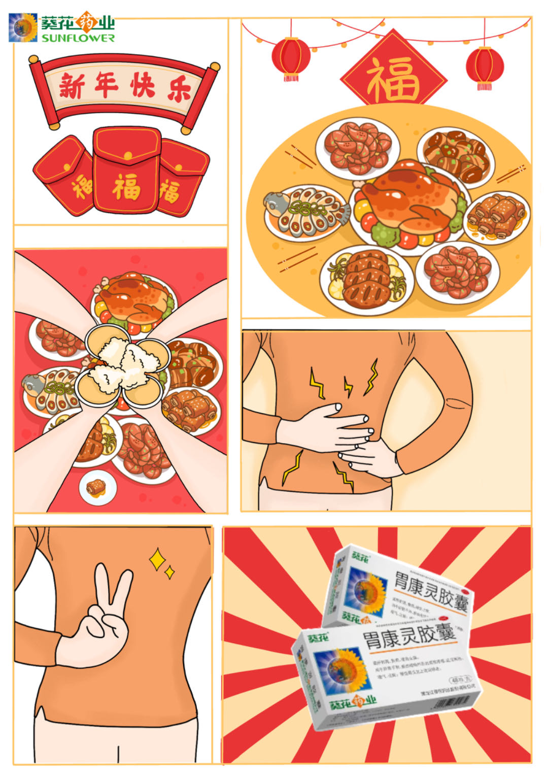 suncitygroup太阳集团
