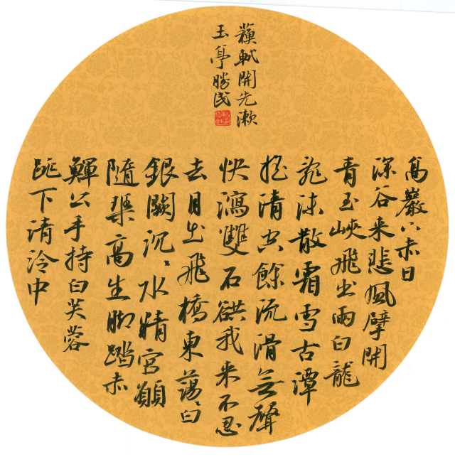 suncitygroup太阳集团