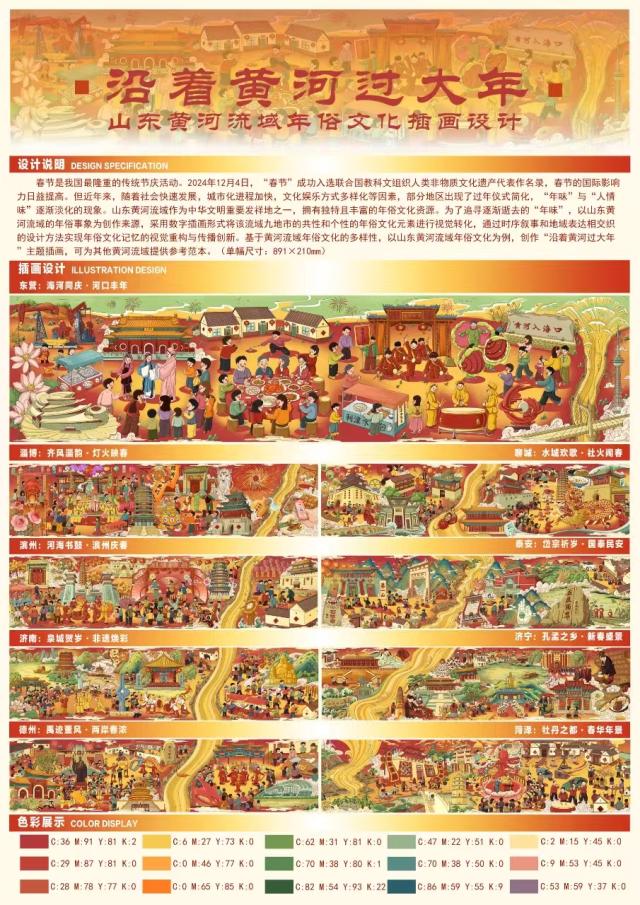 suncitygroup太阳集团