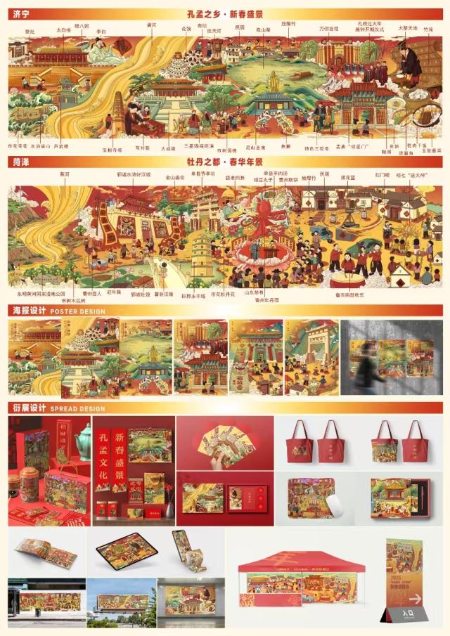 suncitygroup太阳集团