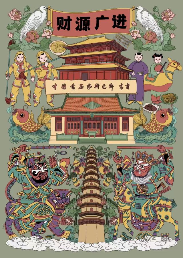 suncitygroup太阳集团