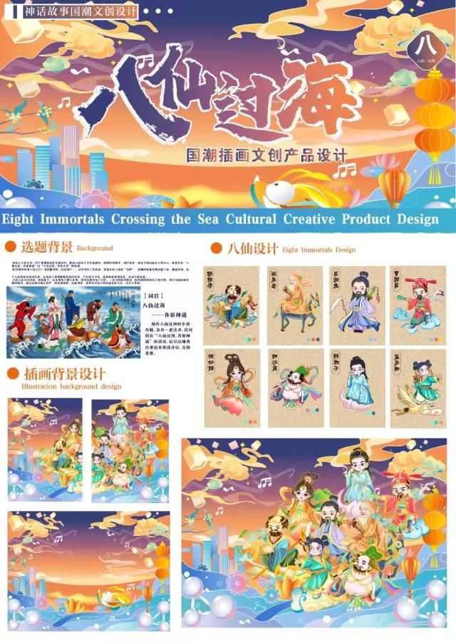 suncitygroup太阳集团