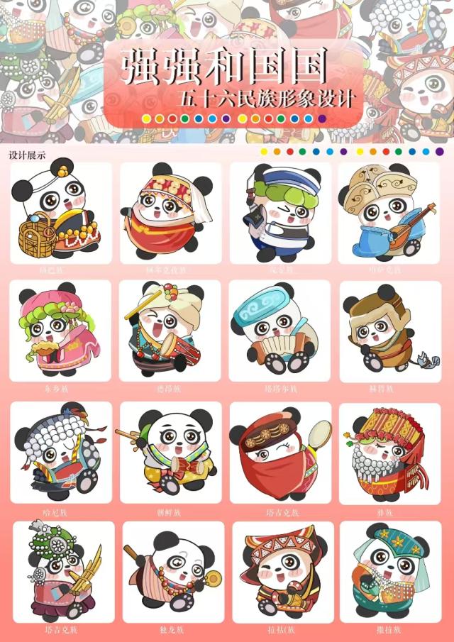 suncitygroup太阳集团
