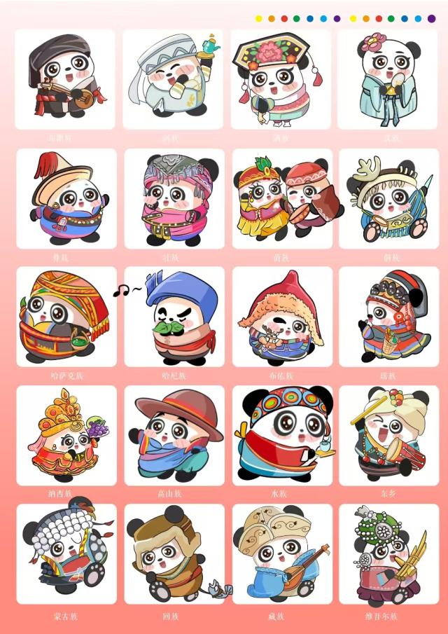 suncitygroup太阳集团