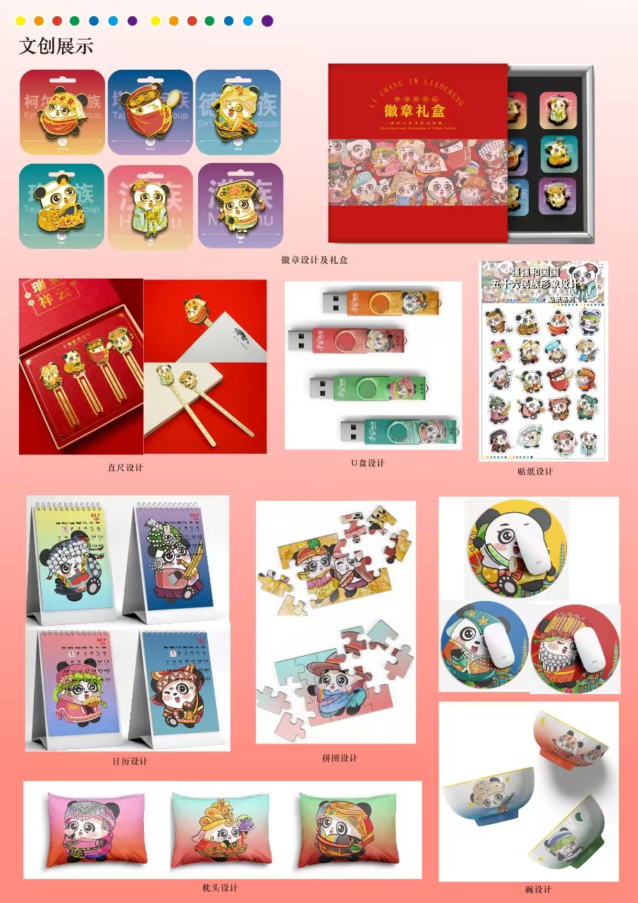 suncitygroup太阳集团