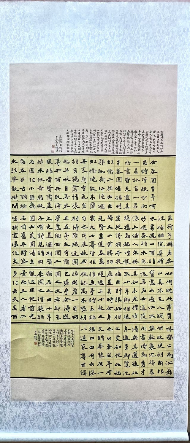 suncitygroup太阳集团