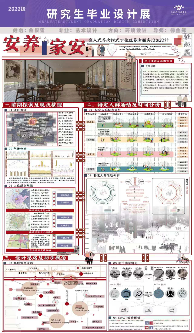 suncitygroup太阳集团
