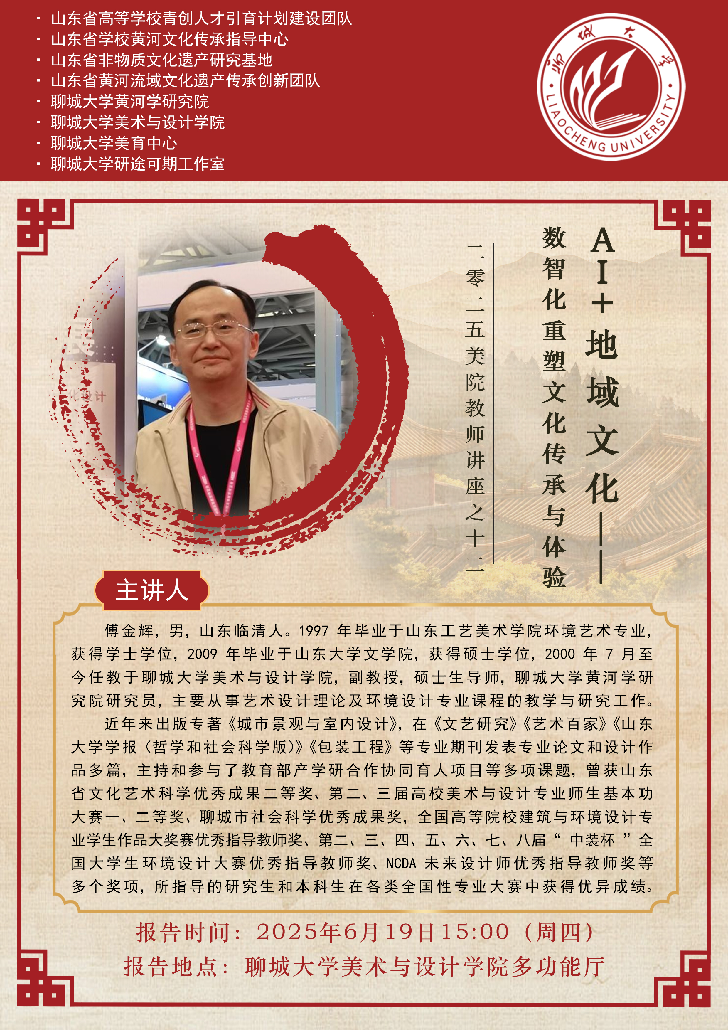 suncitygroup太阳集团