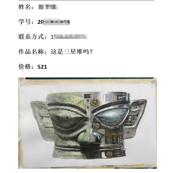 suncitygroup太阳集团