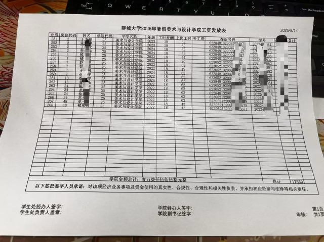 suncitygroup太阳集团