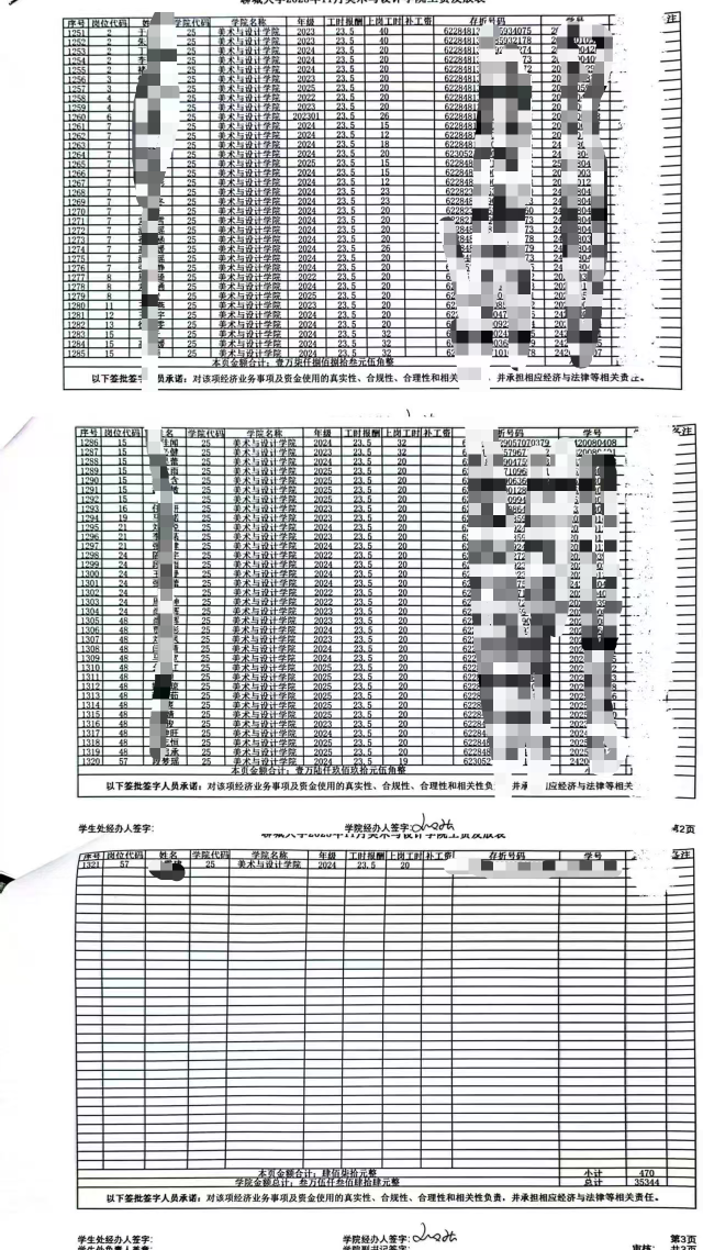 suncitygroup太阳集团